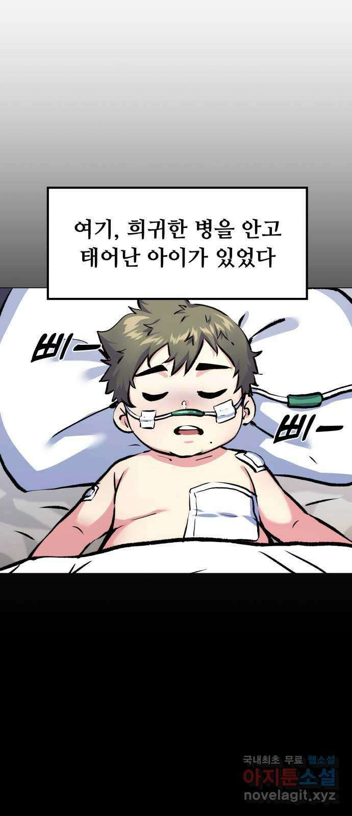 탑코너 185화 [시즌2] 씨앗은 돌고 돌아 다시.2 6