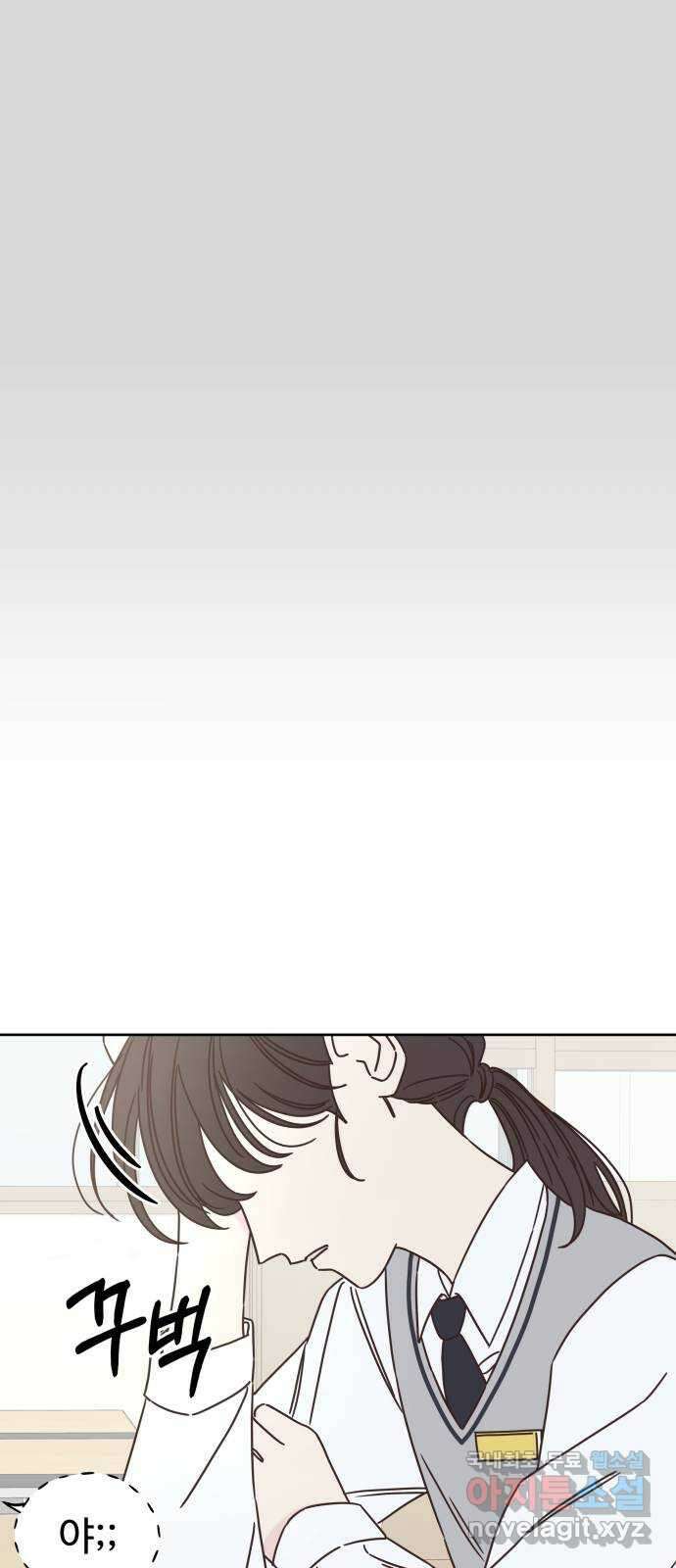 또다시 열일곱 2화 3