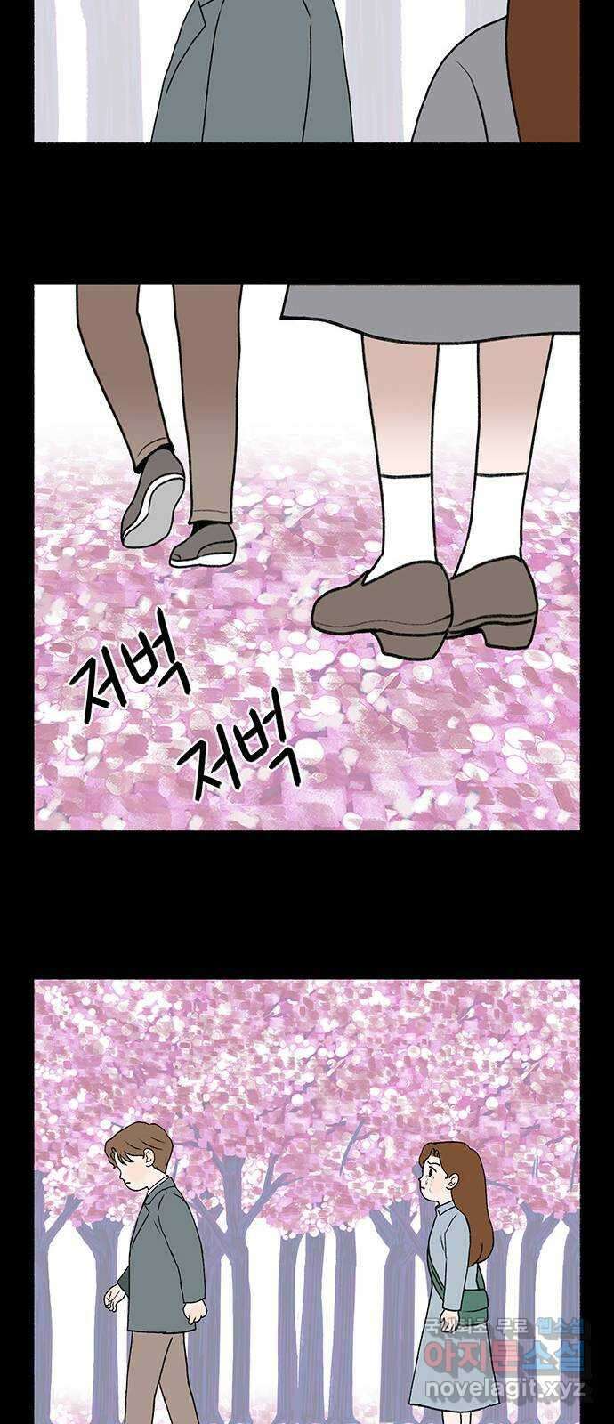 노인의 꿈 6화 폐경과 완경 18