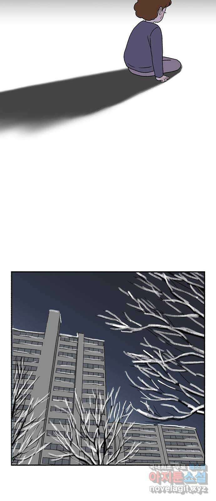 노인의 꿈 6화 폐경과 완경 51