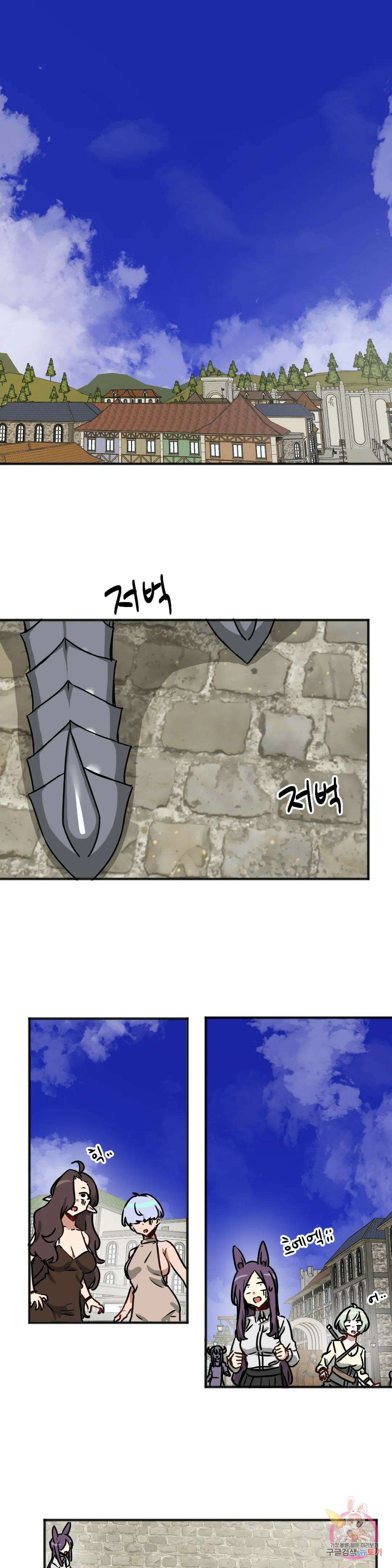 남자가 없는 이세계 39화 조금 과거의 이야기. 3