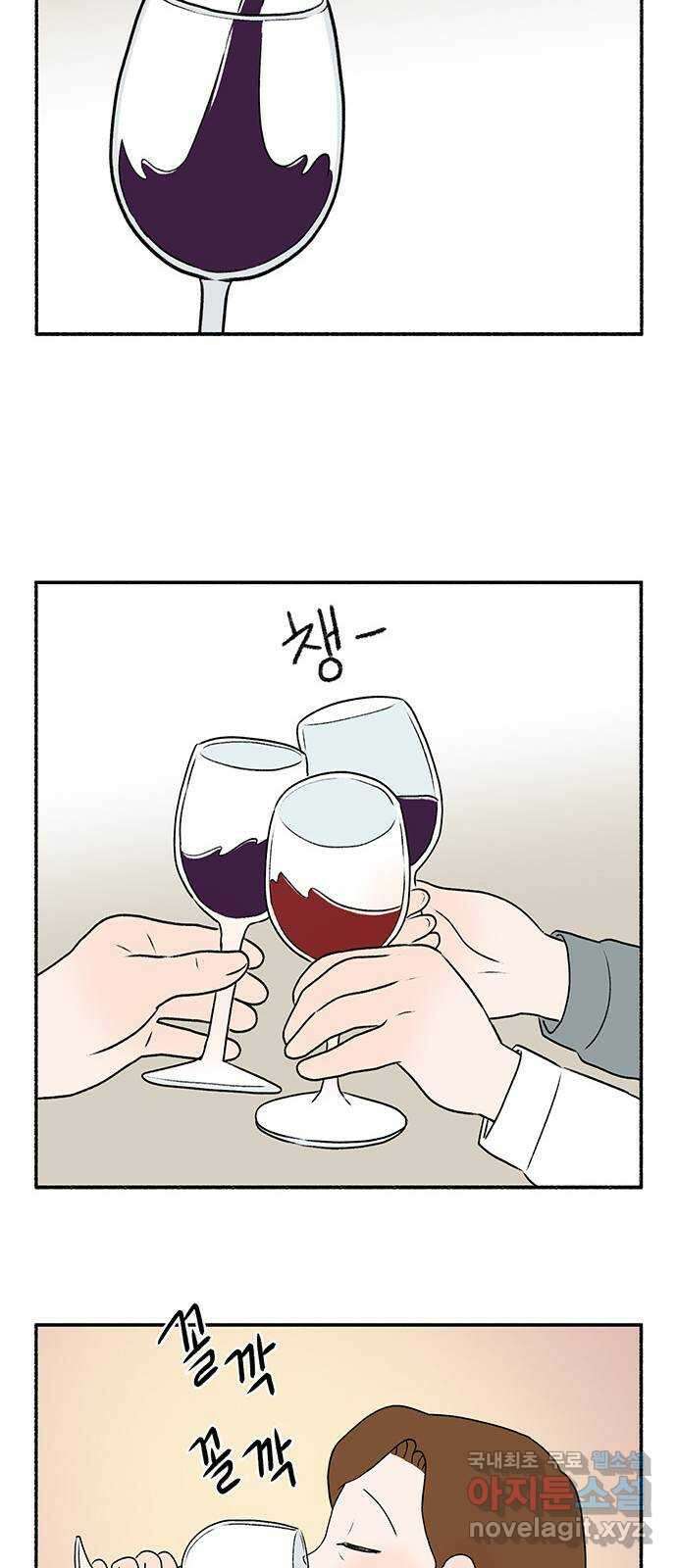 노인의 꿈 17화 매일을 기념일로 만들어주는 사람 39