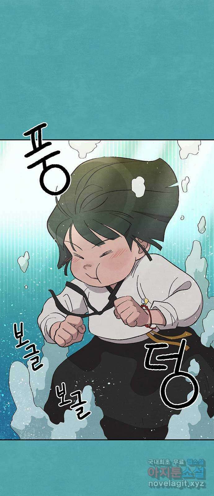 달과 인어 4화 8