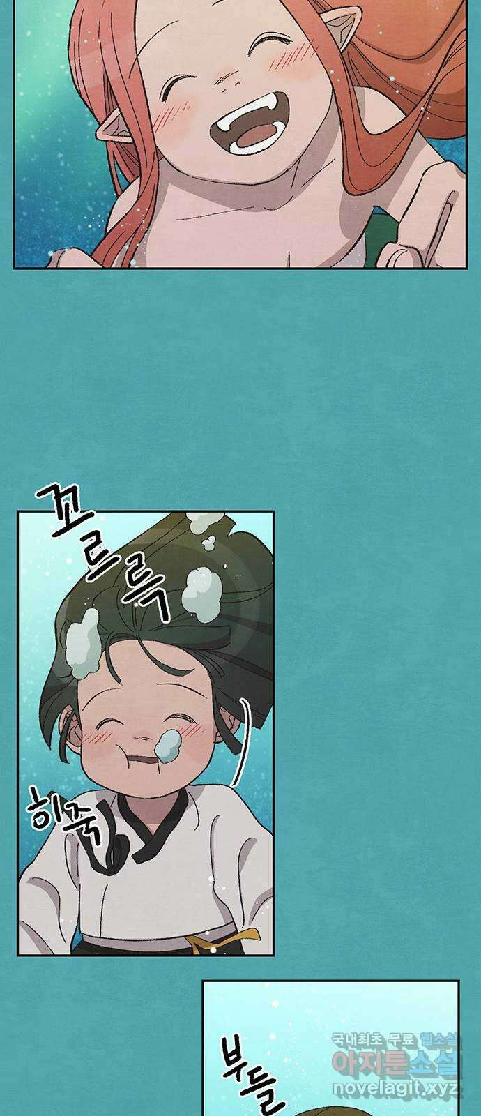 달과 인어 4화 11