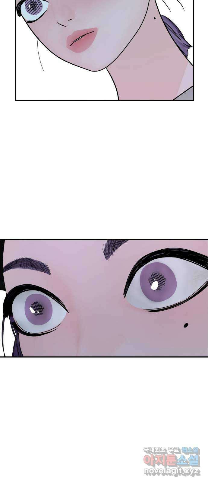 당신이 나를 믿으신다면 7화 8