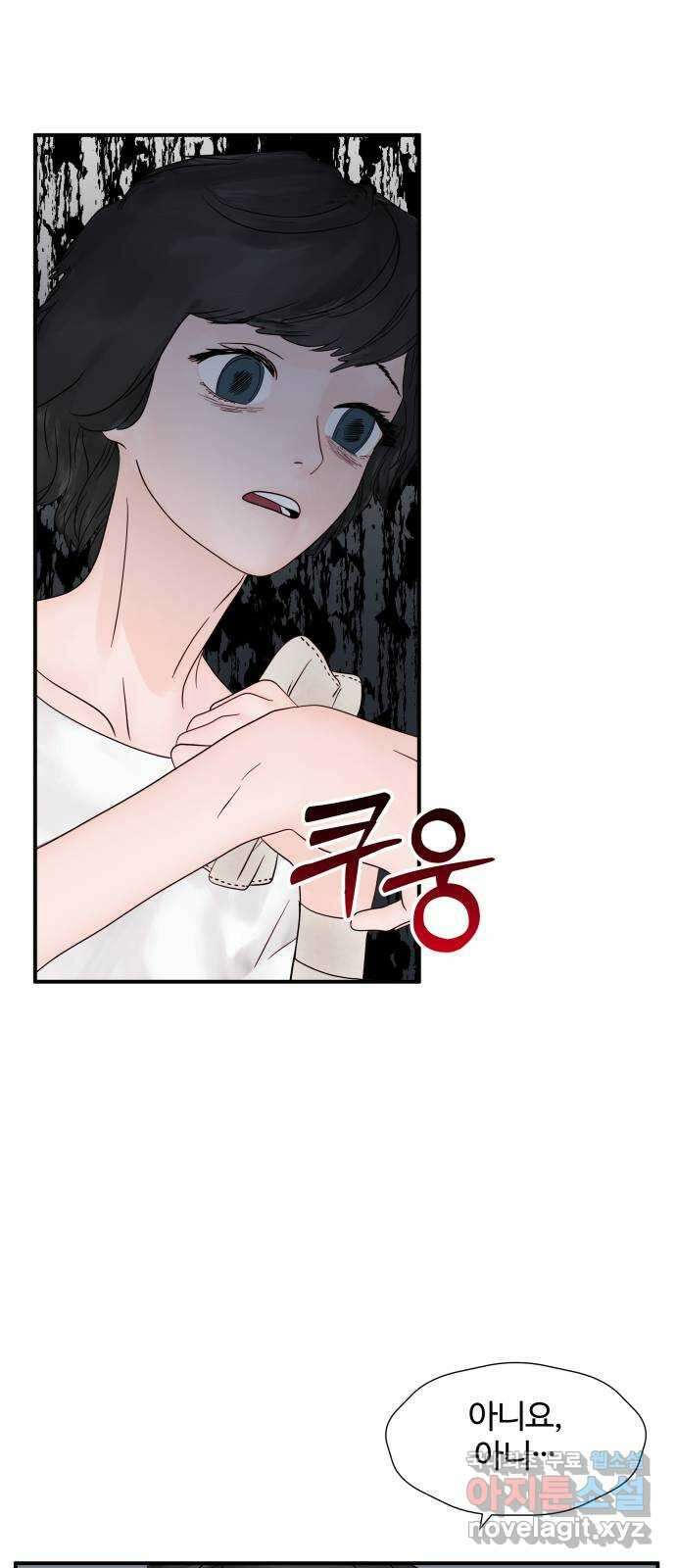 당신이 나를 믿으신다면 13화. 신이 되는 방법 (1) 9