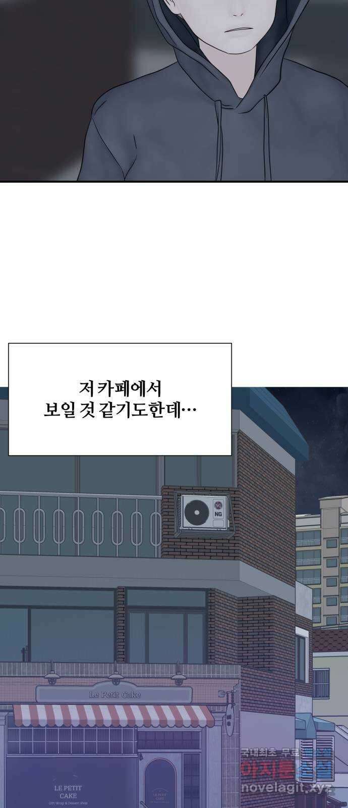 당신이 나를 믿으신다면 13화. 신이 되는 방법 (1) 65
