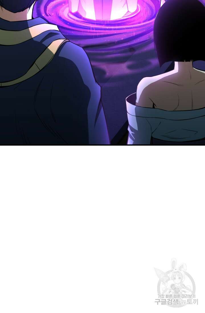 올 마스터 네크로맨서 12화 29