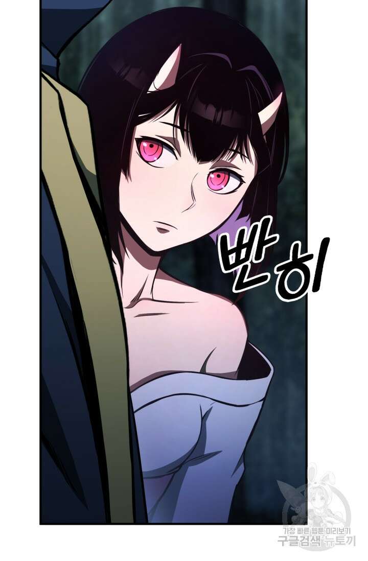 올 마스터 네크로맨서 12화 45