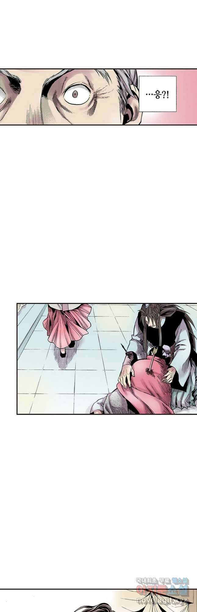 복원가의 집 280화-의뢰141(하) 19