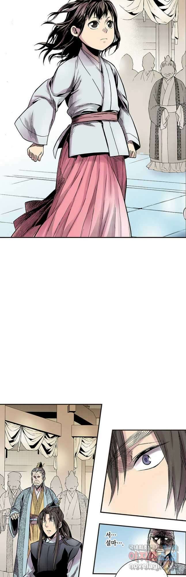 복원가의 집 280화-의뢰141(하) 20