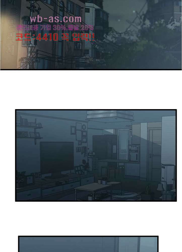 들개:불발 22화 3