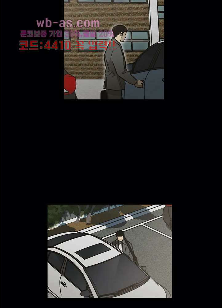 들개:불발 22화 11