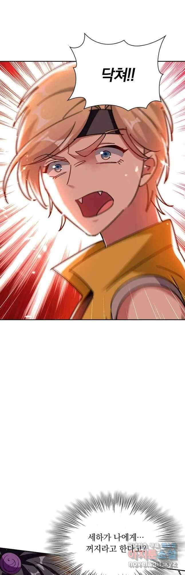 만계선왕 185화 3