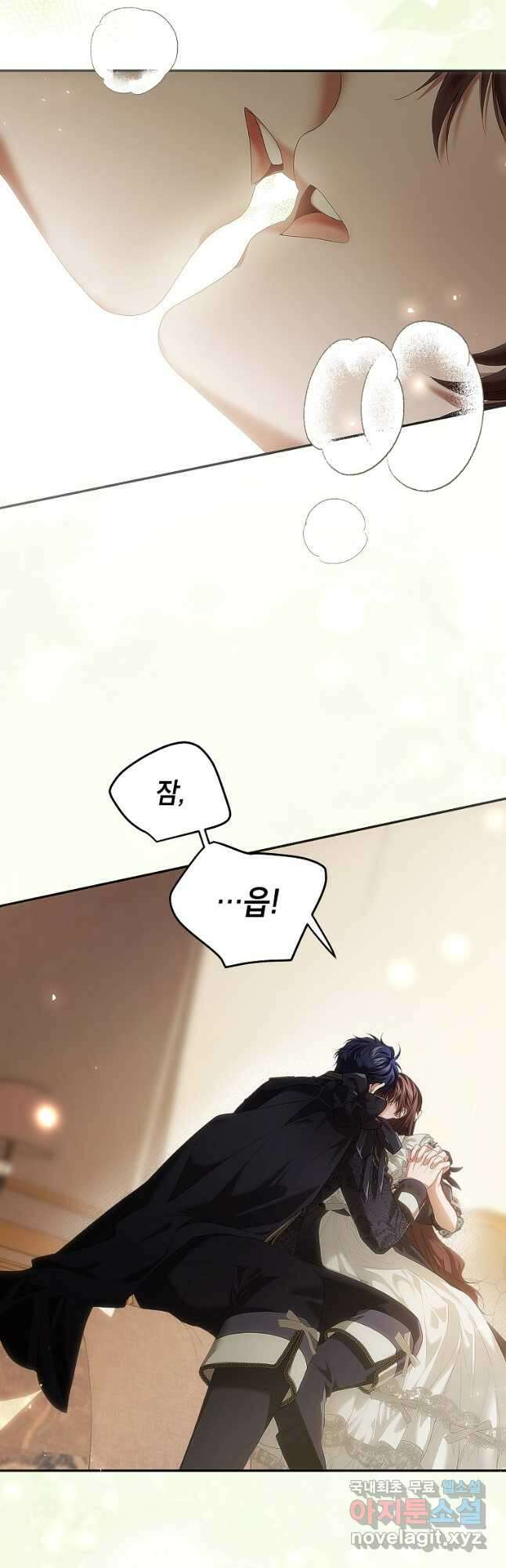 시한부 엑스트라의 시간 45화 3