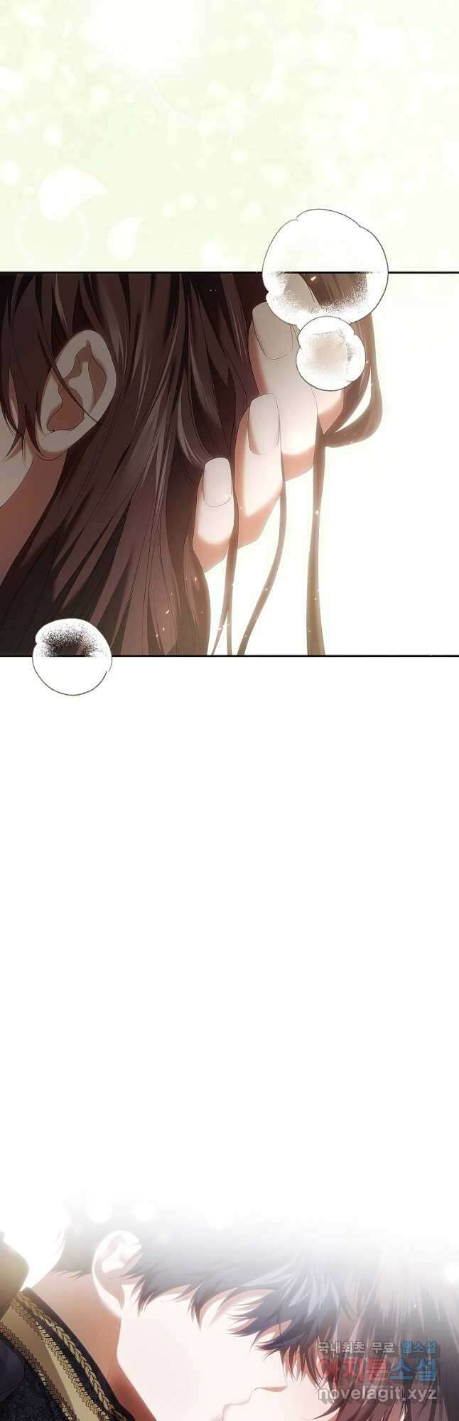 시한부 엑스트라의 시간 45화 4