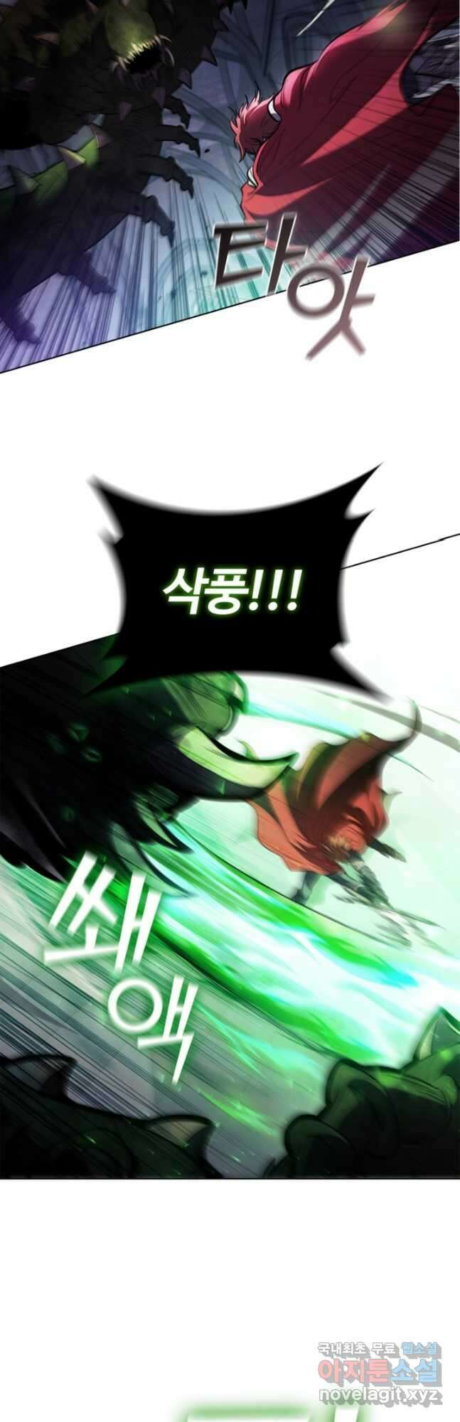 회귀했더니 공작 74화 5