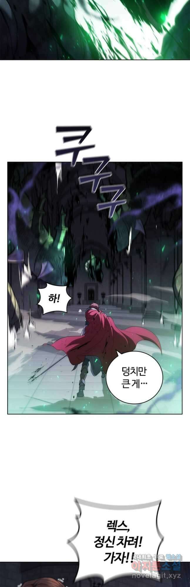 회귀했더니 공작 74화 7