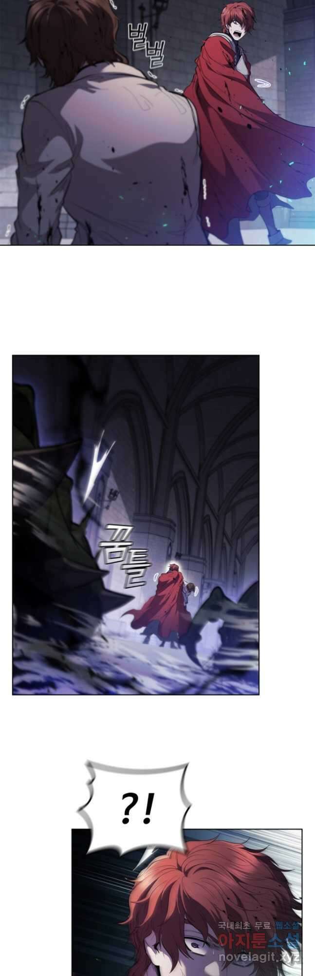 회귀했더니 공작 74화 8