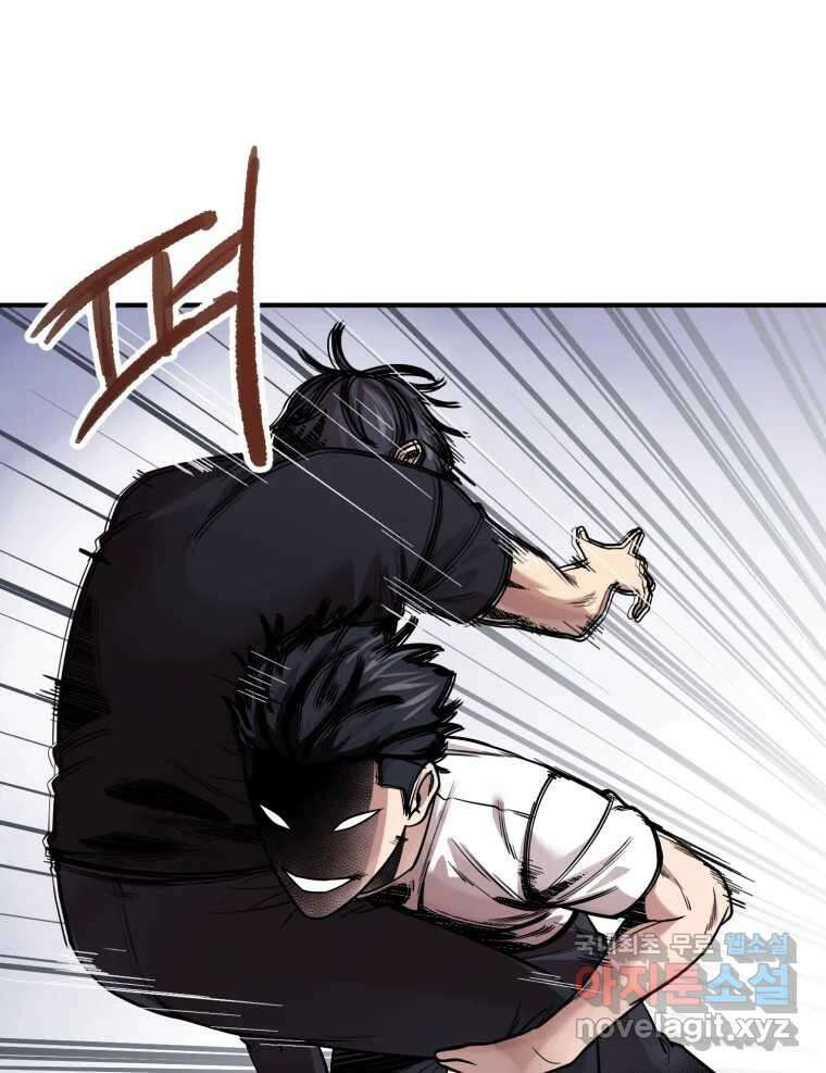 무법대학 마지막화 1