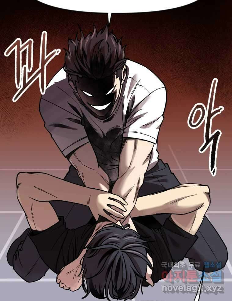 무법대학 마지막화 5