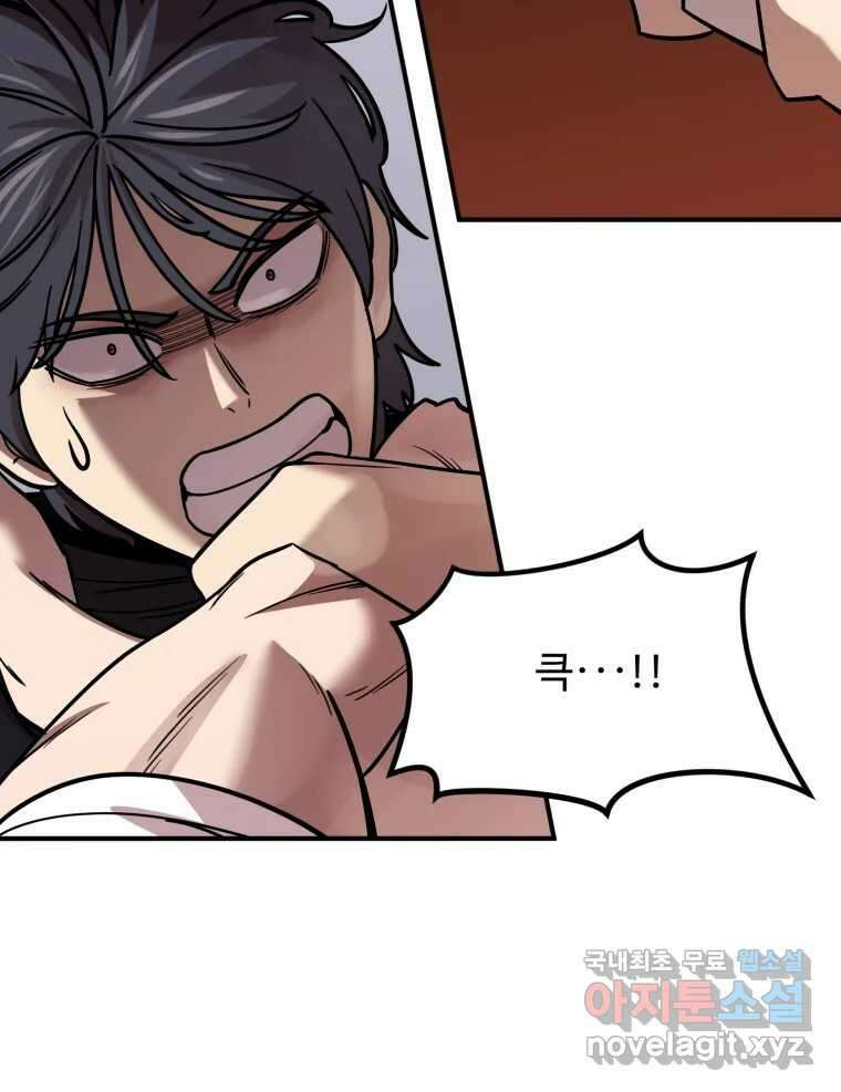 무법대학 마지막화 7