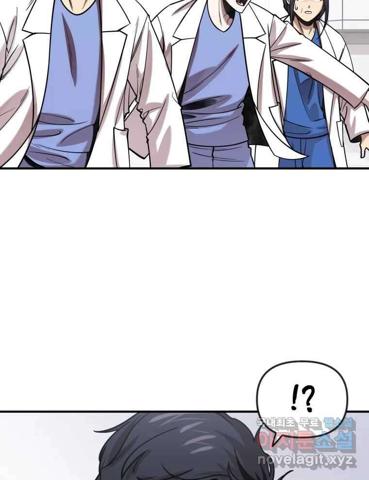 무법대학 마지막화 10