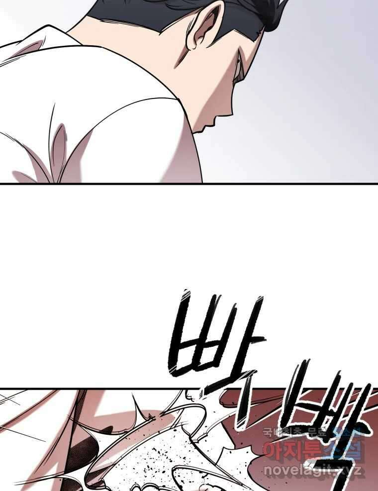 무법대학 마지막화 11