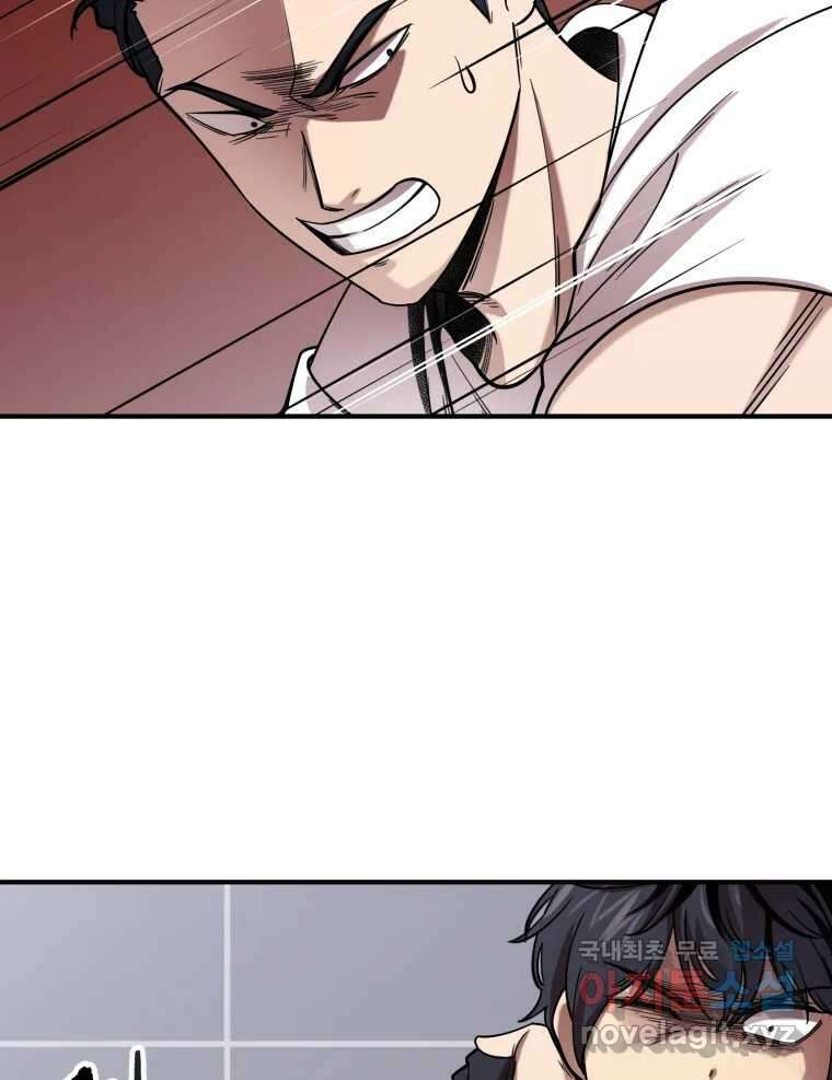 무법대학 마지막화 13