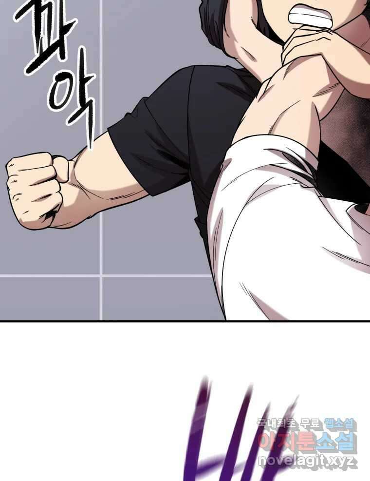 무법대학 마지막화 14