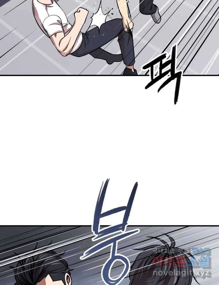 무법대학 마지막화 22