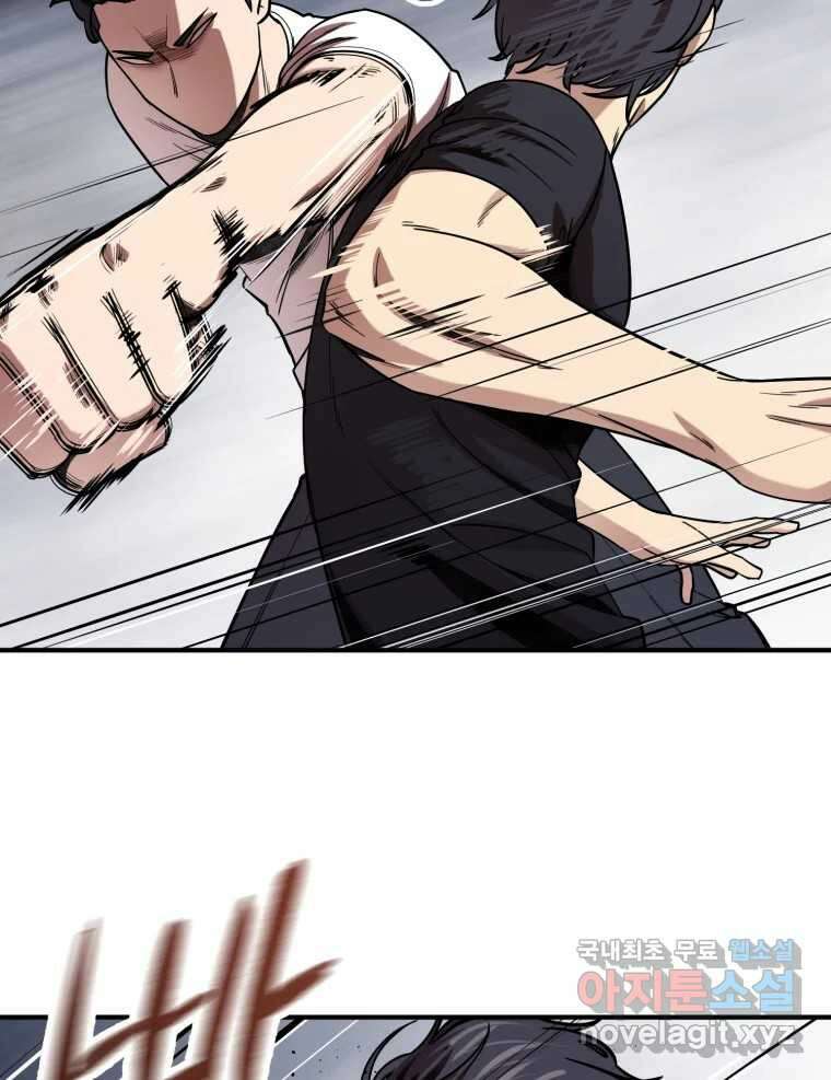무법대학 마지막화 23