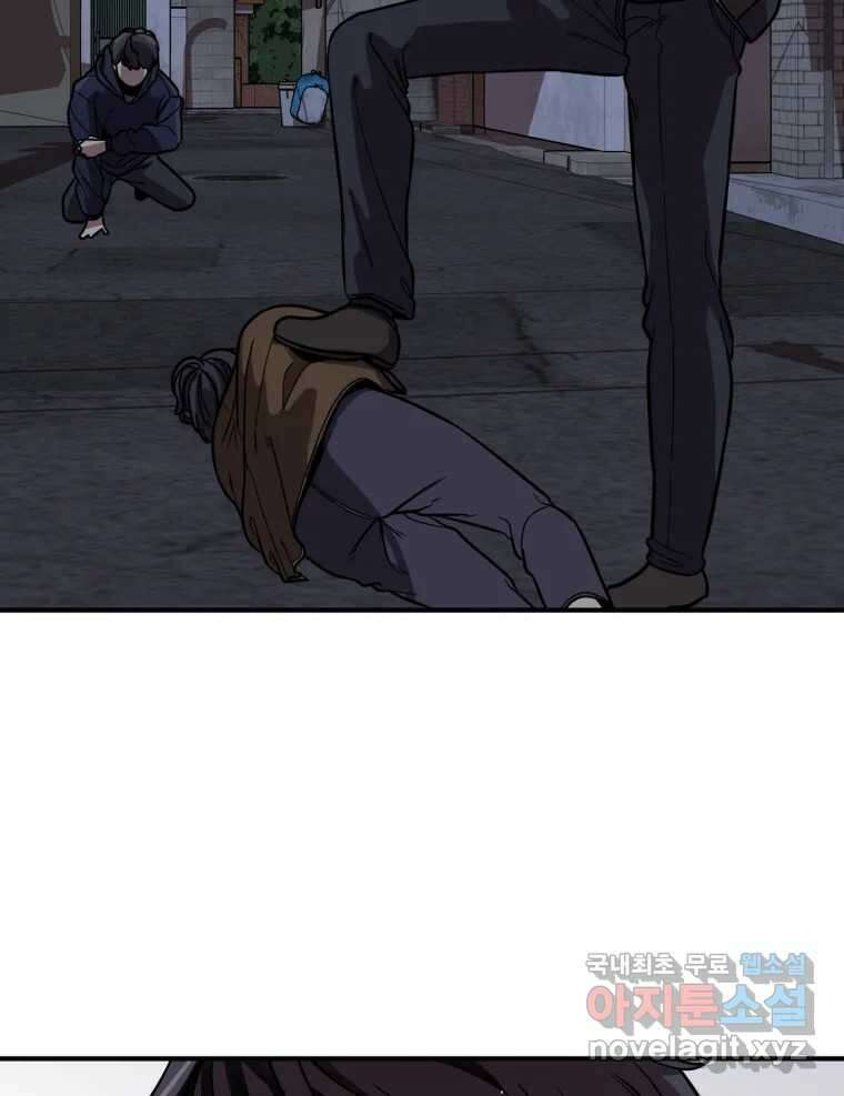무법대학 마지막화 28
