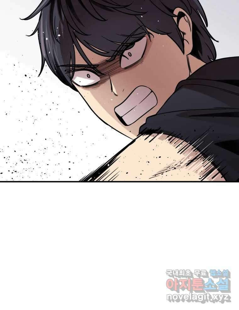 무법대학 마지막화 29