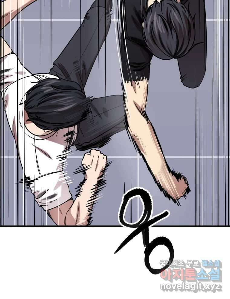무법대학 마지막화 33