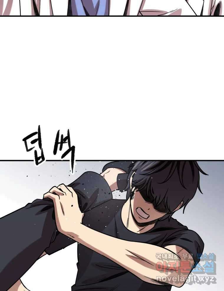무법대학 마지막화 38