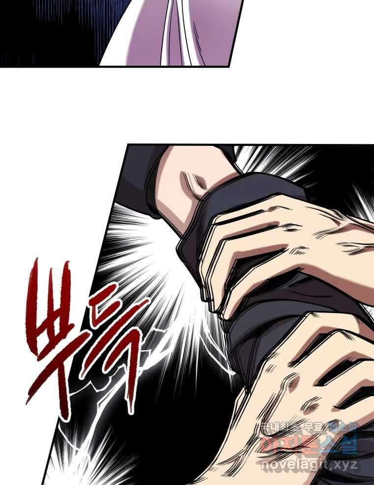 무법대학 마지막화 42