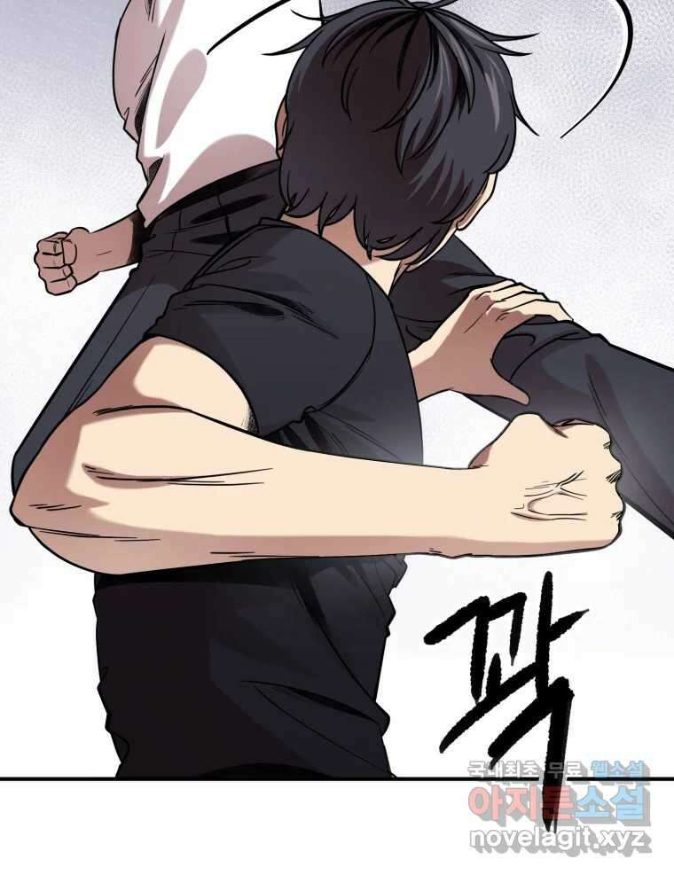 무법대학 마지막화 44