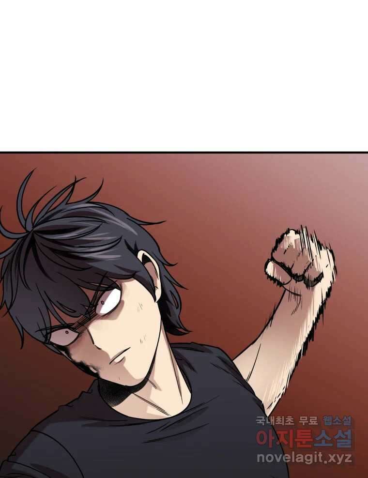 무법대학 마지막화 51