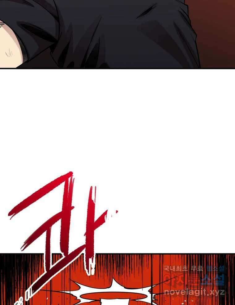 무법대학 마지막화 52