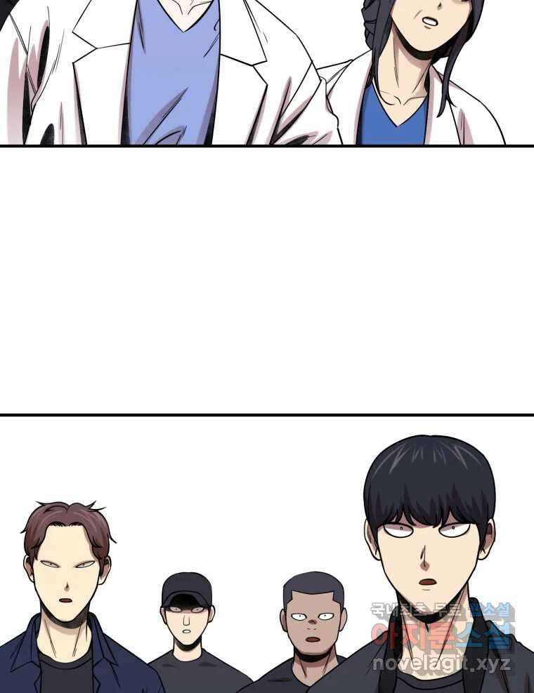 무법대학 마지막화 55