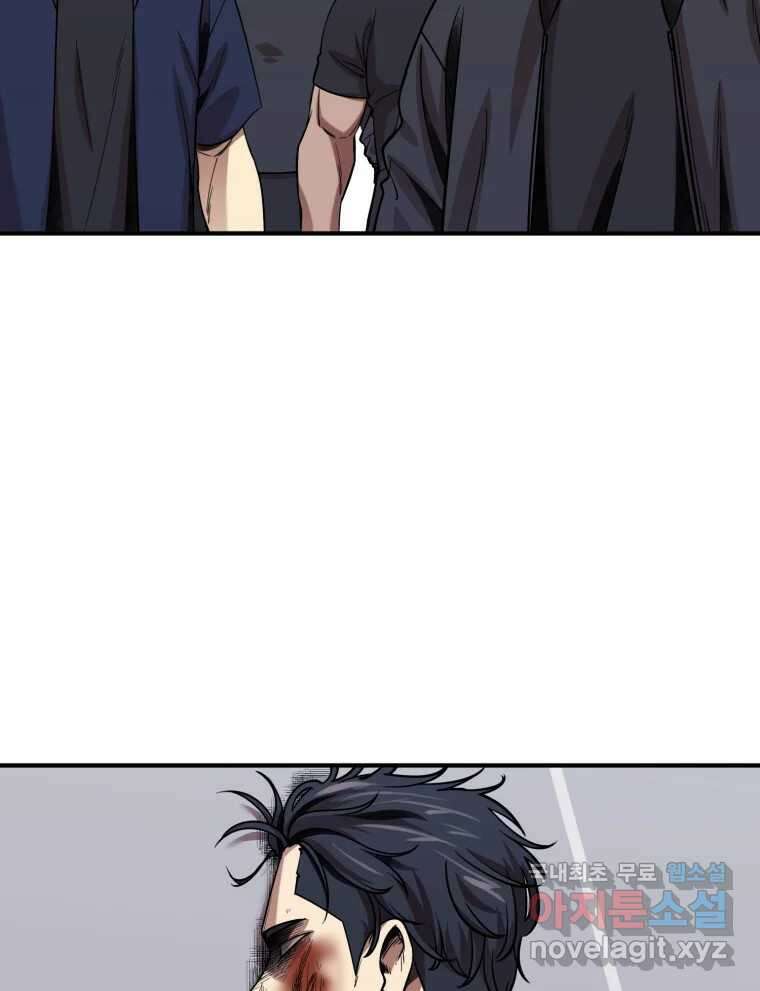무법대학 마지막화 56