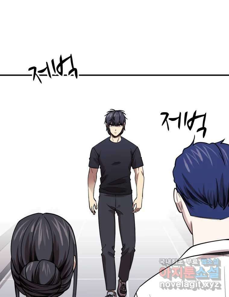 무법대학 마지막화 60