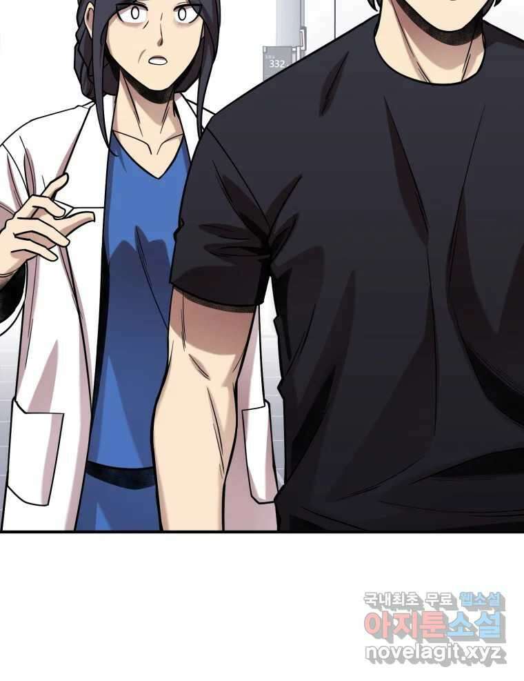 무법대학 마지막화 67