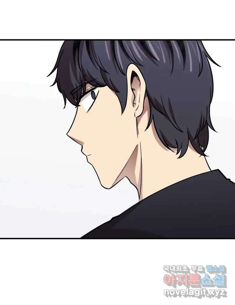 무법대학 마지막화 70