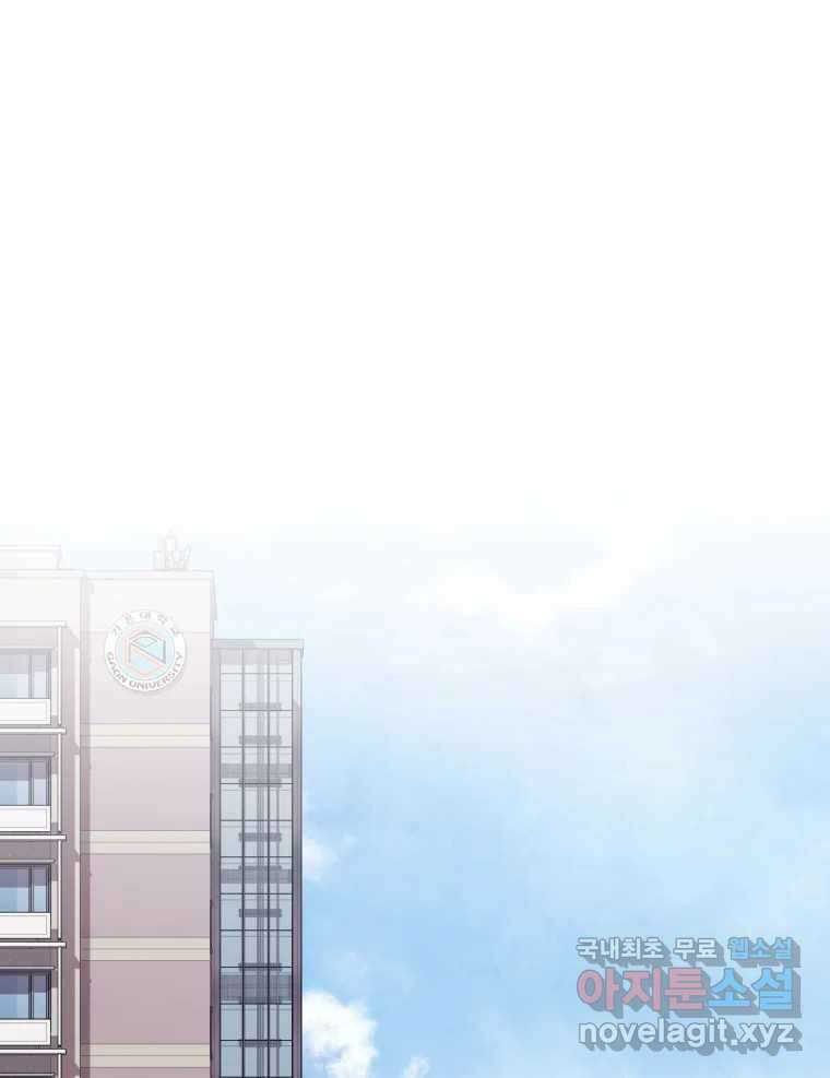 무법대학 마지막화 98