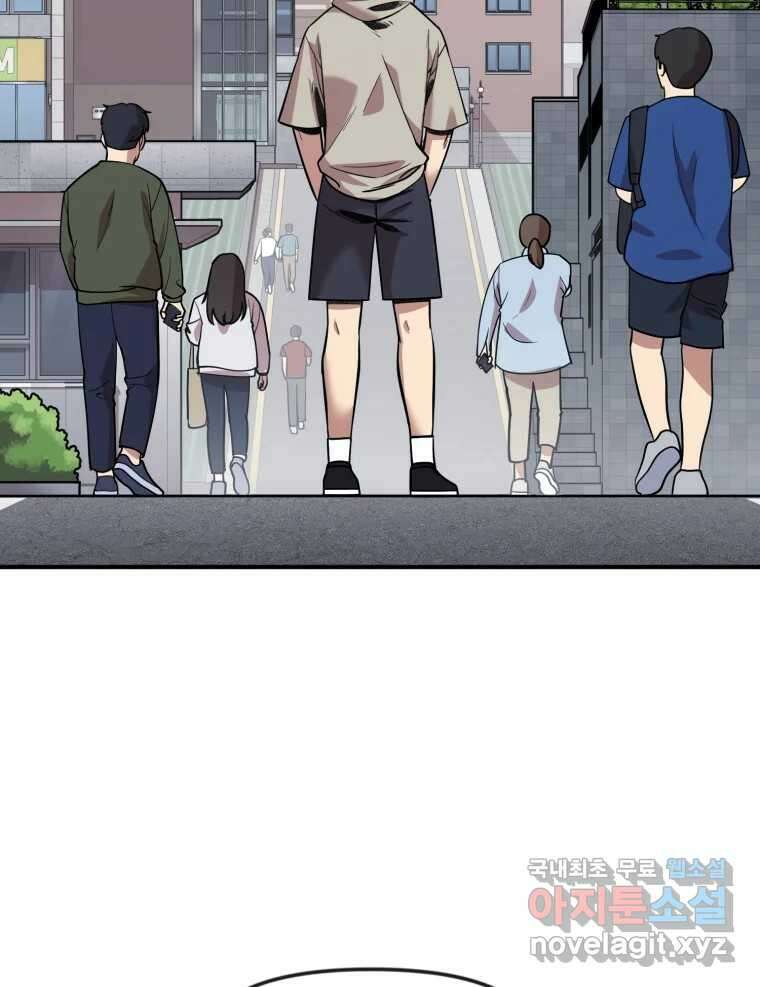 무법대학 마지막화 100