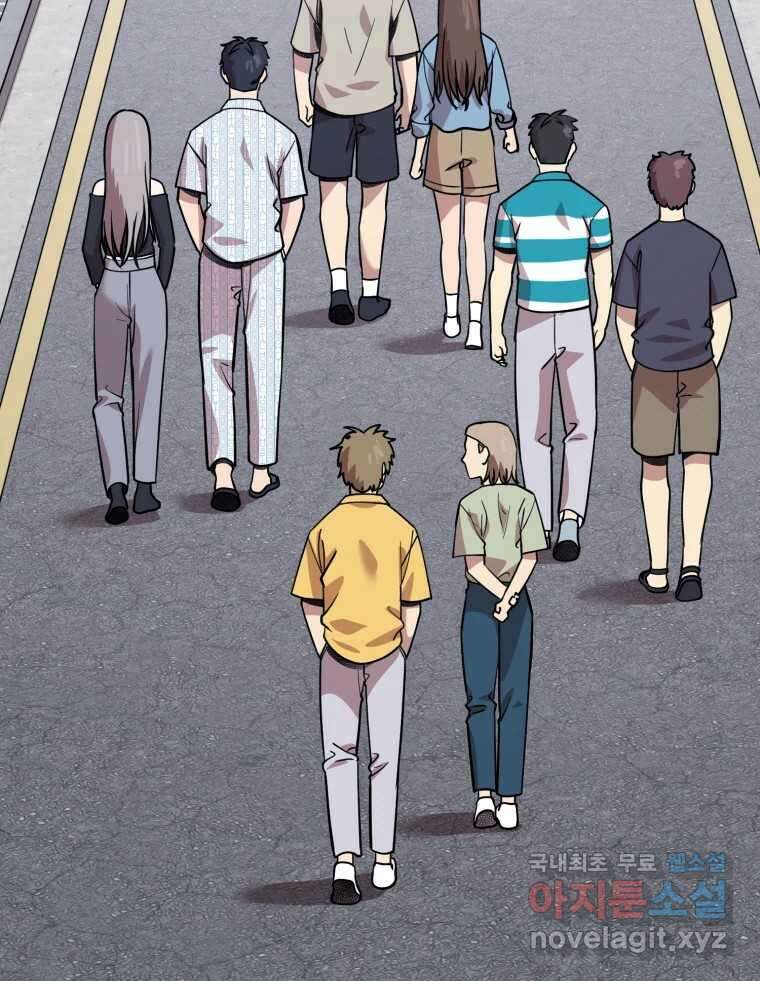 무법대학 마지막화 121