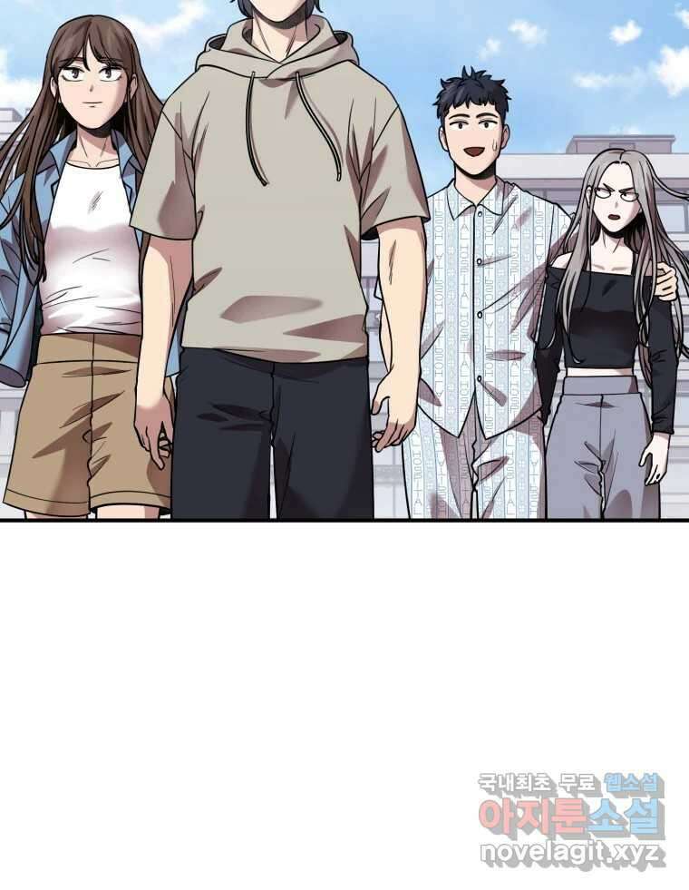 무법대학 마지막화 125