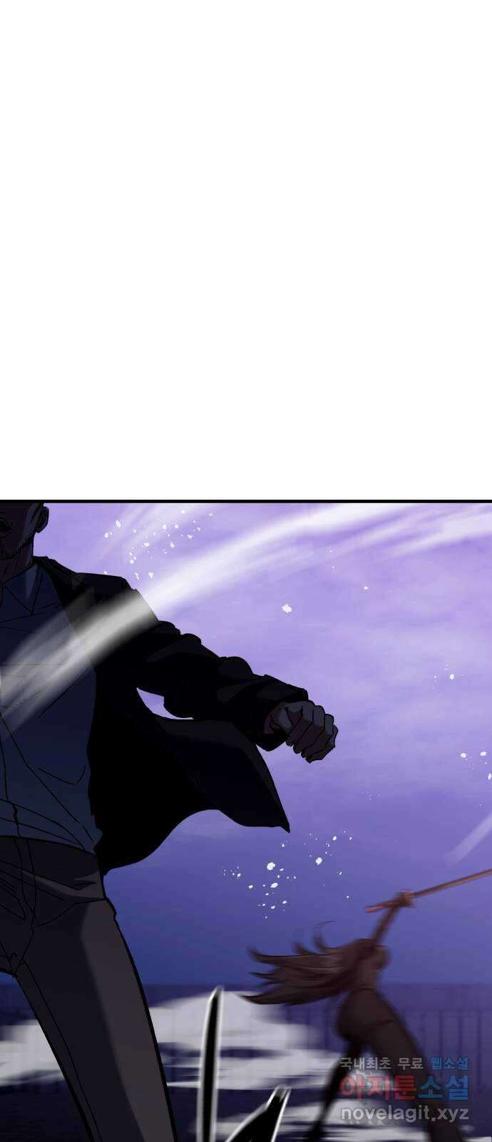 킬링킬러 49화 황사 1
